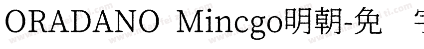 ORADANO Mincgo明朝字体转换